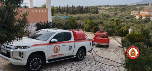 Πυρκαγιά στα Ίσθμια 11/02/2024